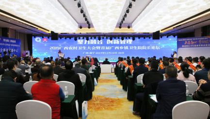 　圣美孚科技中醫綜合診斷系統榮獲“基層醫療衛生機構適用產品”稱號  　